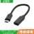 USB3.1 Type-C数据线公转母延长线CM-CF标准16芯线 弯头延长线0.2M 其他