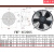 微光外转子风机电机YWF4D400300350200450S冷库冷干机马达 YWf-4E-200S 220电压 吸风
