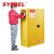 西斯贝尔/SYSBEL WAB001 安全柜附件 SDS资料存储盒红色 1台装