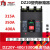 中国塑壳断路器DZ20Y-400/3300315A350A400A 3P 250A