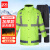 者也（ZYE）反光执勤雨衣路政交通防水加棉雨衣套装 荧光绿单上衣 3XL码