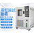 高低温试验箱小型冷热冲击老化环境测试可程式交变湿热 内箱100L(-60-150°)
