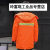 劳保棉衣袄加厚工作服市政多功能服环卫反光防水交通安全服橘色 桔色 单反光条