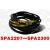 三角带SPA型SPA2207-SPA2300 Lw/Ld风机皮带传动工业橡胶带 SPA2282 Lw、Ld中径周长 其他