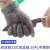 钢丝304L不锈钢环手套电锯机械屠宰裁剪欧盟CE认证5级防切割  M 升级款PE钢丝手套一只