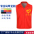 曼睩 复合款浅蓝 志愿者马甲义工背心户外活动广告衫ML019
