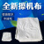 新白色标准尺寸工业抹布碎布擦机器清洁布棉不掉毛色吸水吸油 10斤(吉林辽宁)