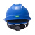 梅思安/MSA V-Gard500 ABS豪华有透气孔V型安全帽 附下颚带 超爱戴帽衬 建筑V型安全帽 蓝色 1顶 可定制 IP