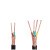 豫鑫 国标铜芯控制电缆 屏蔽控制电缆 KVVP-450/750V-4*2.5平方 单位/米