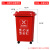 240L大号户外分类垃圾桶环卫商用120带盖厨房大容量大码100升带盖定制 50L加厚分类桶红色有害