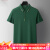 奢侈男装品牌短袖 T 恤2024夏季新款薄款直筒商务休闲纯色POLO衫 25052绿色 M
