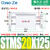 双杆双轴滑台气缸STMB10 16 20 25*25/50/75/100/200可调行程 STMS20*125