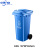 中环力安【100L蓝色/个】【可印刷】新国标塑料带轮干湿分类垃圾桶ZHLA-HKHF04