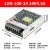 220转24V/12V直流DC15V开关电源50/100/150/350变压器NES LRS-100-2424V4.5A