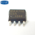 【高科美芯】IC集成电路MAX708CSA SOP8贴片 微处理器监控电路 芯片（一个）