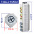 三相调压器380V20KVA输出0-430V可调接触式调压器TSGC2-15KW 40KW