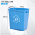 鲁识垃圾桶商用无盖大容量户外环卫物业分类垃圾箱10L无盖蓝色