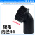 BF501工业吸尘器圆毛刷毛头吸头圆刷吸水机配件通 内径32折叠刷(2个装)