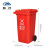 魅祥TXFL28 分类垃圾桶大号户外环卫物业垃圾箱 红色（有害垃圾）120L带轮