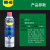 WD-40零部件轮毂清洗剂汽车刹车清洁剂刹车碟卡钳去污剂 450ml