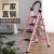 定制适用梯子折叠梯多功能加厚室内人字梯移动楼梯登高梯子扶梯爬梯凳 偏矮碳钢-红-防滑3步梯（称重）