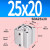 小型气动薄型气缸SDA20/25/32/40X10X15X20X2 SDA25*20