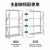 卉圳 120*50*200cm轻型货架仓库仓储超市展示架120KG/层白色副架HN268