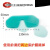 橙央内外变光焊帽自动片PC透明片变光保护氩弧焊电焊面罩眼镜防护镜片 规格6一体镜片20片