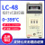 BERM 指针数显温控器 LC-48 LC-48F MF-48C  烤箱温控器 LC-48F 0~399℃ 指针温控器
