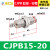 适用SMC型微型外螺纹针形CJPB/CJPS6/10/15*5~20单动气缸CJ1B CJPB1520