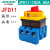 九川JFD11-100 80A负载断路开关 JFD11-80A 转换旋转380V电源切断