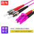 胜为 光纤跳线 LC-ST 多模双芯 紫色 30m FTLO-2300