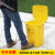 纽仕达 医疗废物脚踏式垃圾桶医院诊所商业大号加厚黄色脚踏式 30L（图案可定制）