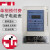 上海华跃插卡电表DDSY833型 单相电子式预付费电能表规格齐全 可定制 液晶显示30(100)A