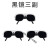 电焊面罩脸部防护电焊面罩电焊氩弧焊头戴式焊帽牛皮轻便面罩1 三个黑色眼镜不含面罩绑带