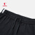 乔丹（QIAODAN）运动裤男2024夏季新款透气吸汗直筒篮球针织长裤AKL23231126 黑色 XL