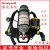 C900 SCBA105K空气呼吸器 RHZKF6.8/30正压式呼吸器T8000 bc1868527g 国产带表气瓶6.8L