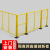 仓库隔离网带底座隔离护栏网可移动围栏隔断网车间设备防护网围挡 1.2*1米（带底座1柱1网）20*30边框