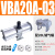 VBA40A-04气动增压阀VBA10A-02气动加压VBA20A-03气体空气增压泵 VBA20A-03GN带 20L 储气罐