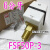 定制FSF50P-1SW奉申FSF50P-3水流开关水流量量继电器靶片式断流保控器 FSF50P-3 6分 DN20