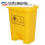 脚踩大大号垃圾桶厨房商用有盖垃圾式废弃物黄色脚踏 50L垃圾桶黄色