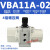 气动增压阀VBA10A VBA20A VBA40A气压增压泵 VBAT10/20储气罐 增压阀SR-VBA11A-02不含气罐气