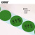 安赛瑞 240245 彩色圆点标签纸 单排卷装 绿色 直径30mm  