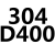 HC41X-16C/16P 铸钢/不锈钢消声法兰止回阀 304立式止回阀 逆 浅灰色 304 DN400 长405