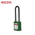 BOZZYS工业电气设备锁定76*6MM尼龙长梁绝缘安全挂锁防磁防爆安全锁具BD-G34 KD
