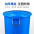 帕达曼 水桶 塑料桶圆形收纳桶大容量水桶酒店工业环卫物业大号废料桶发酵塑胶桶 带盖60L白色