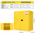 防爆柜工业化学品安全柜12/45加仑危险品储存柜危化品防火防爆柜 110加仑黄色(加厚)