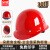 朵能安全帽 烤漆玻璃钢型 红色透气30顶批发 工地建筑领导用头盔