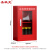 圣极光应急物资柜储存柜防汛用品柜消防器材柜可定制G1529红色