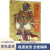 【包邮】藩屏明代中国的皇家艺术与权力(英)柯律格河南大学出版社9787564921354